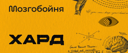 Квиз 