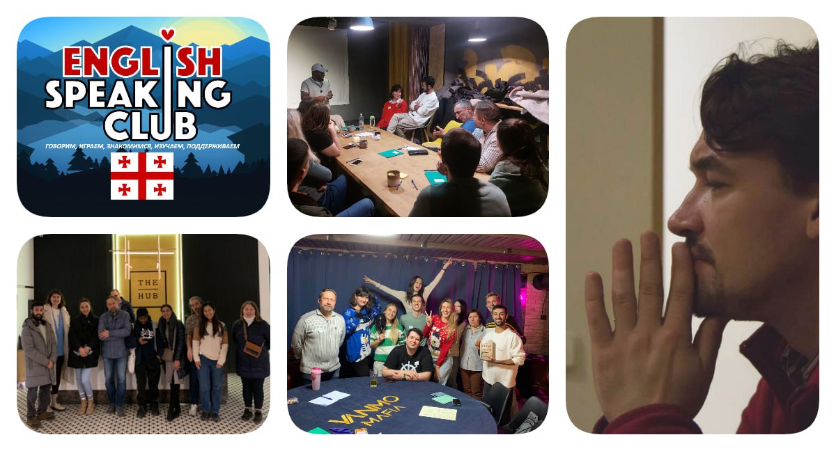 English Speaking Club