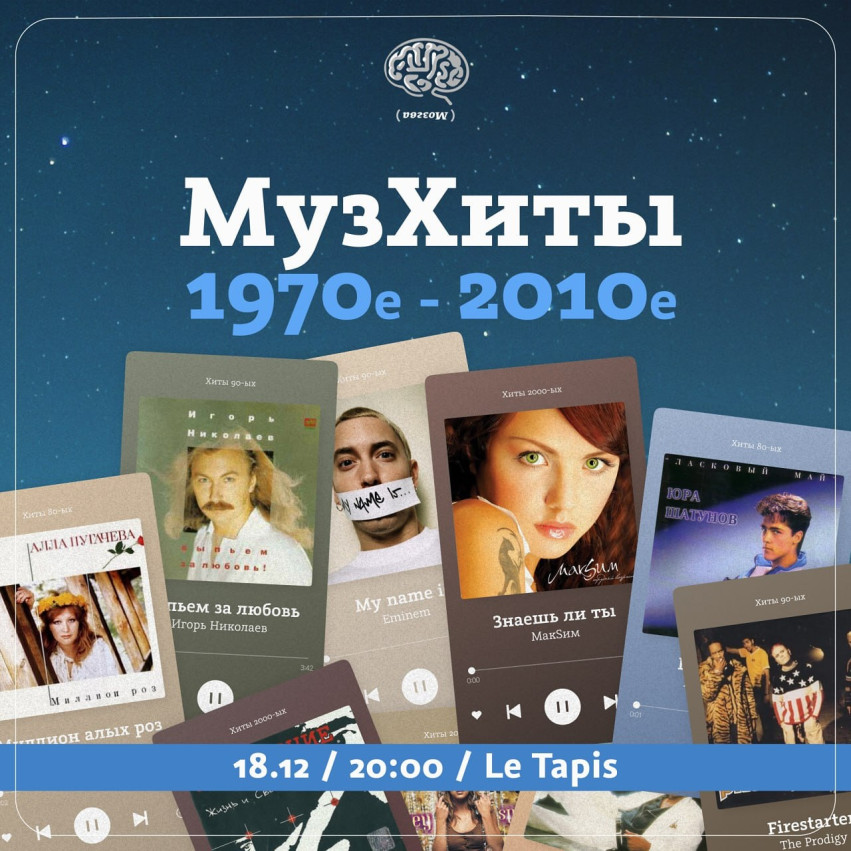 Квиз 