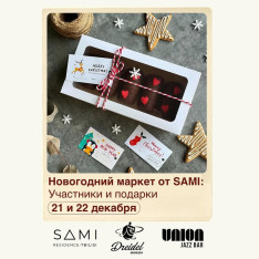 New Year's market from Sami