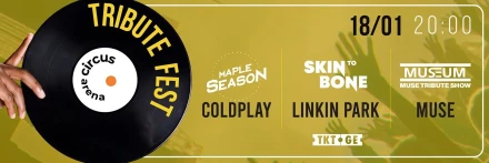 Tribute Fest Batumi