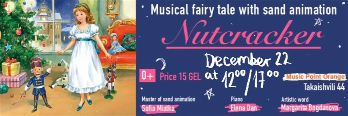 Nutcracker at Music Point
