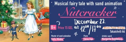 Nutcracker at Music Point