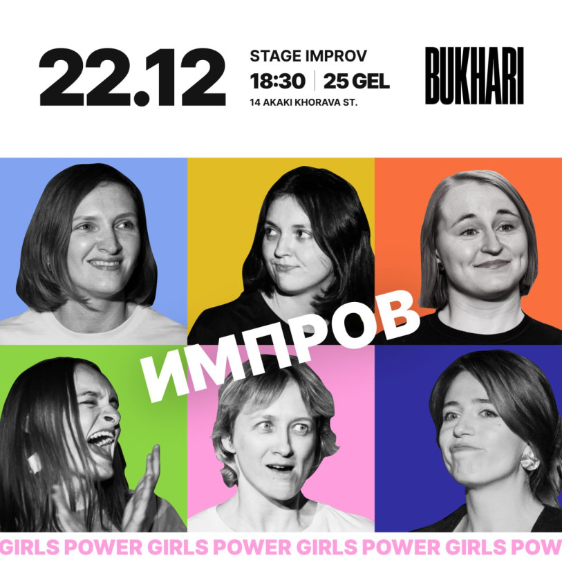 Improv Cast GRL PWR Show