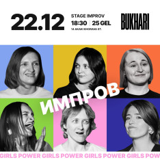 Improv Cast GRL PWR Show