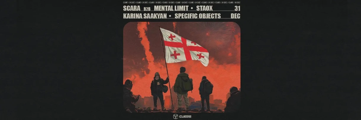CUBE // NEW YEAR’S EVE: KARINA SAAKYAN // MENTAL LIMIT // SCARA // SPECIFIC OBJECTS // STAOX