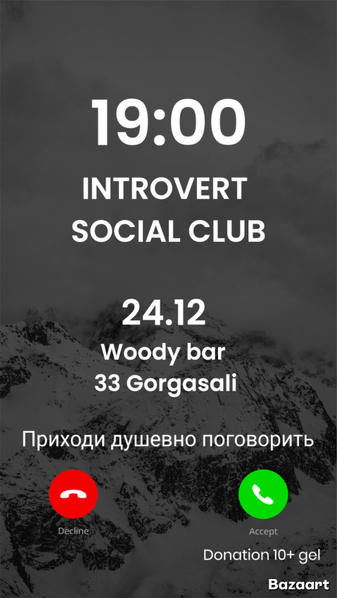 INTROVERT SOCIAL CLUB