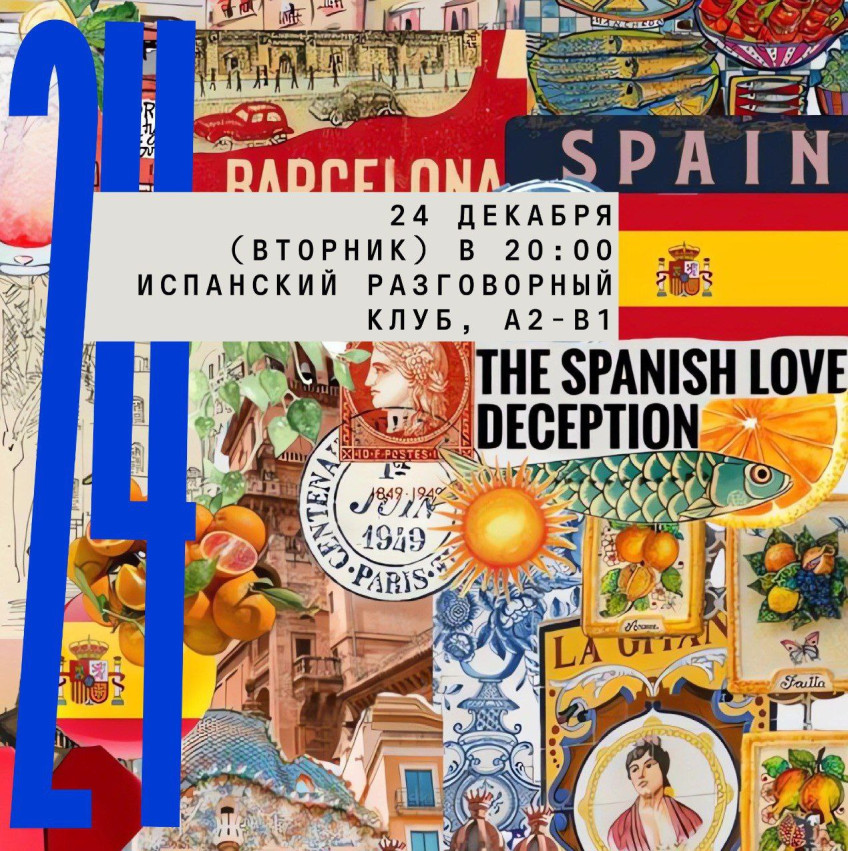 Spanish Conversation Club, A2-B1