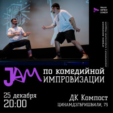 Comedy Improv Jam (Battle Formats)