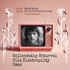 Gollandskiy Shturval | Sila Elektroplity | Smes