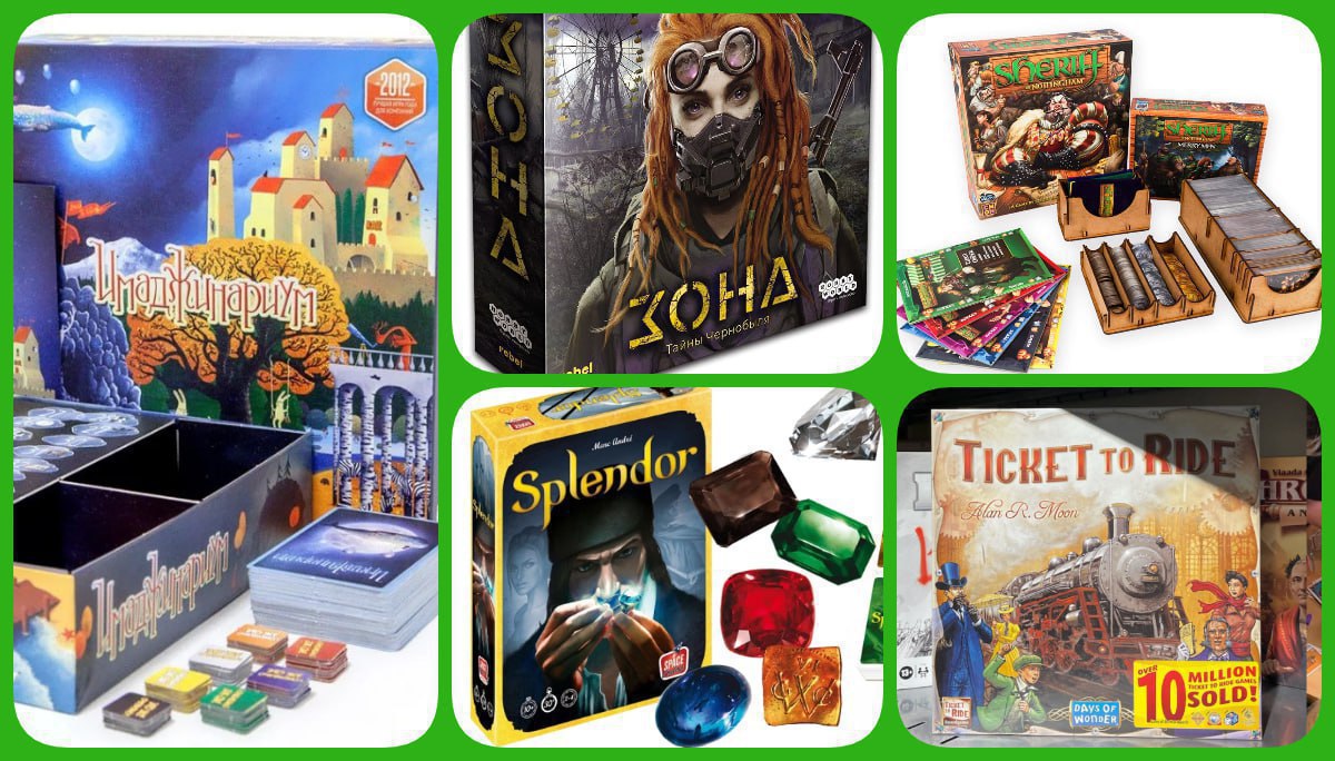 Настольные игры