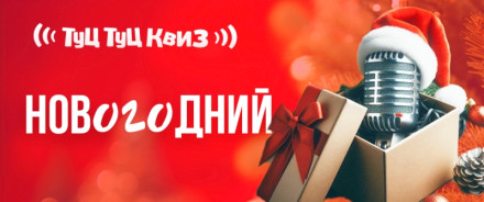 Мозгобойня