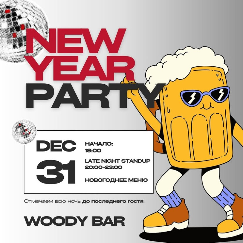 New Year in the style of Woody