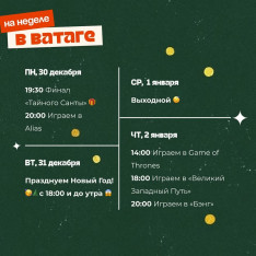 Праздеуем Новый Год!