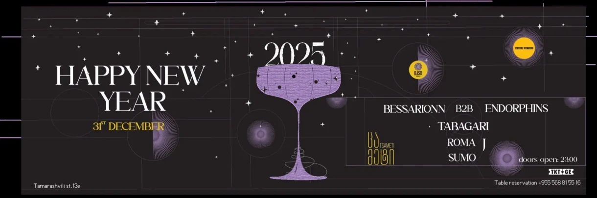 Pulso Project & Closed Factory Present New Year Event