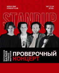STANDUP CONCERT