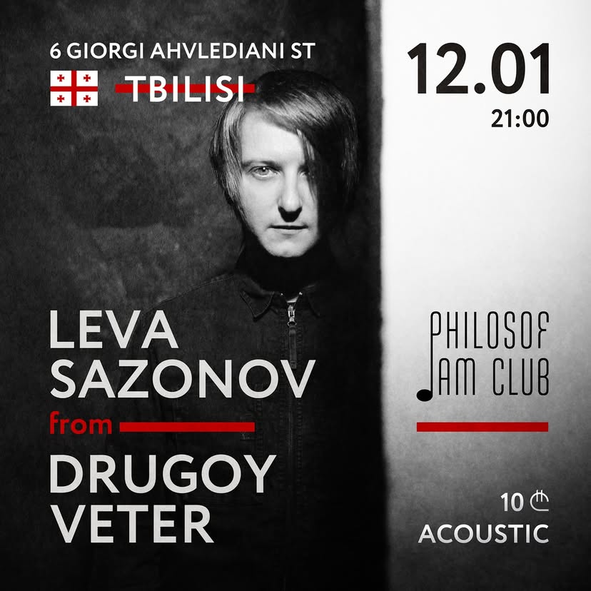 Leva Sazanov