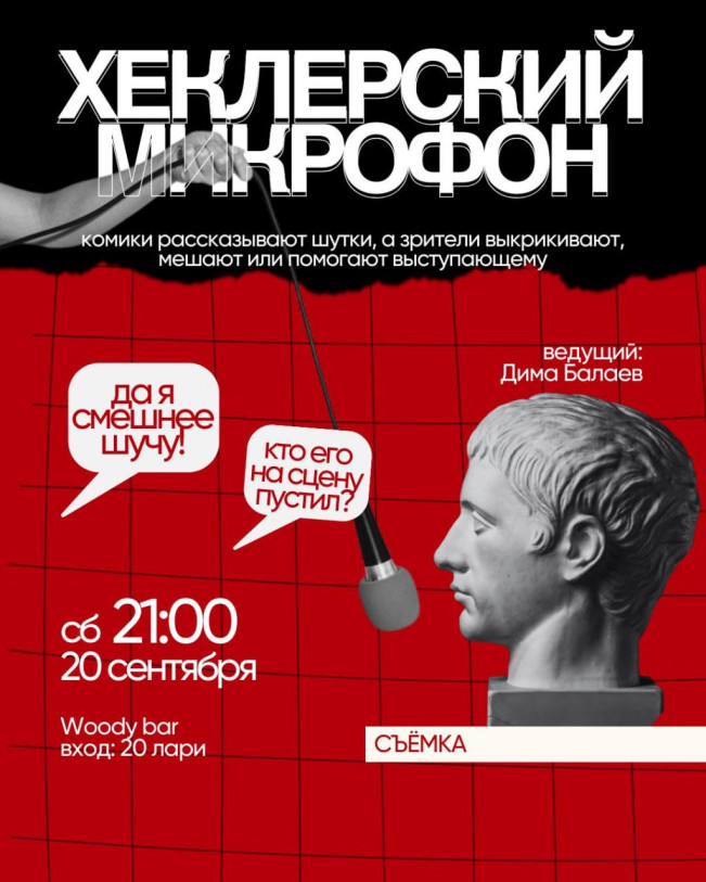 შოუ 