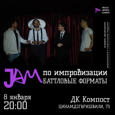 Comedy Improv Jam (Battle Formats)