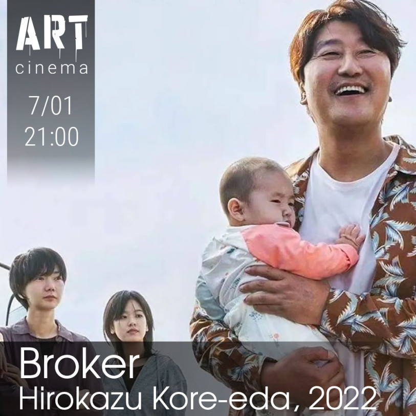 Broker