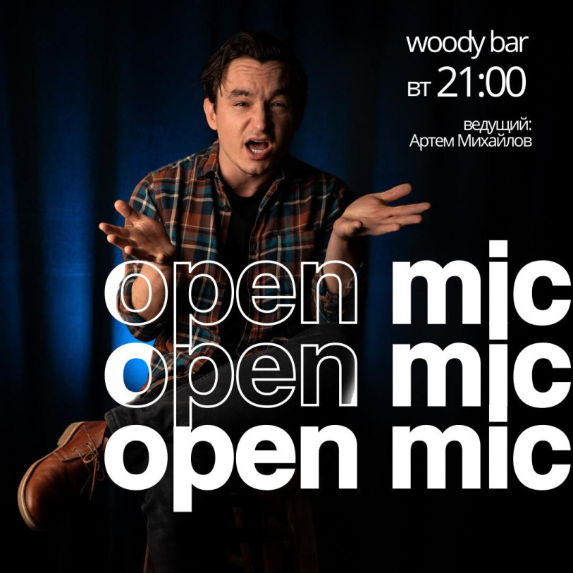 OPEN MIC