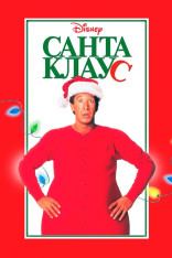 Santa Claus