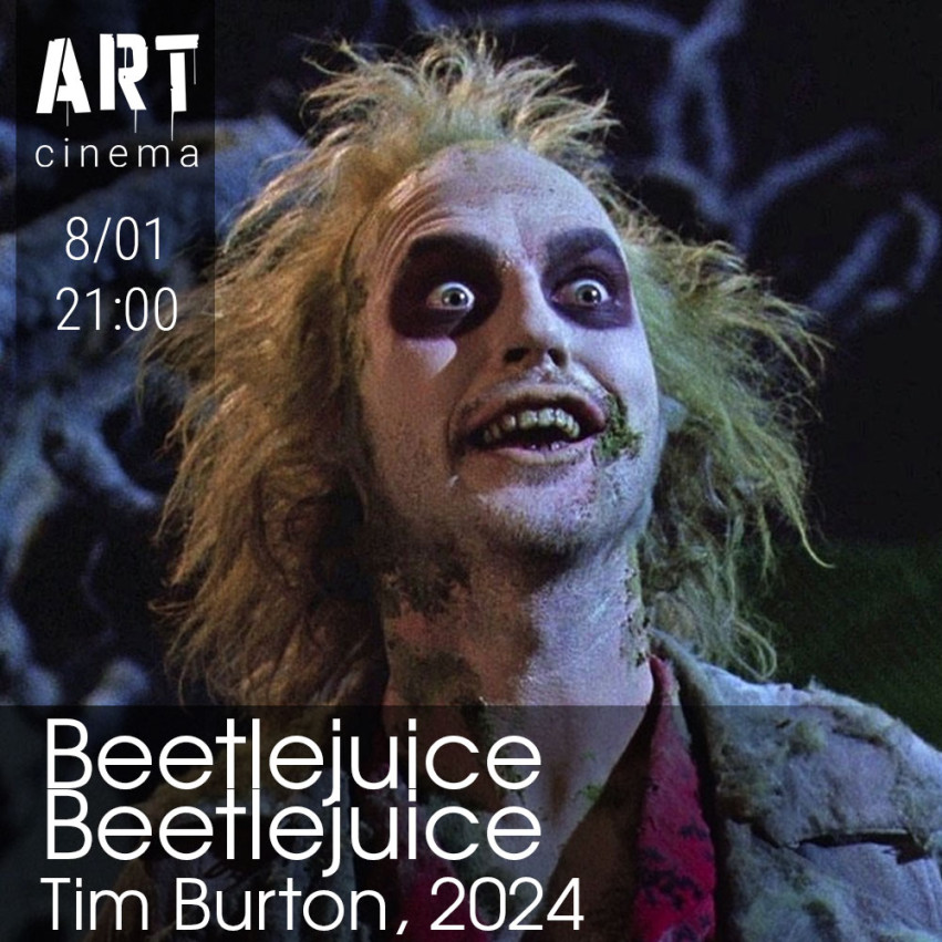 Beetlejuice Beetlejuice