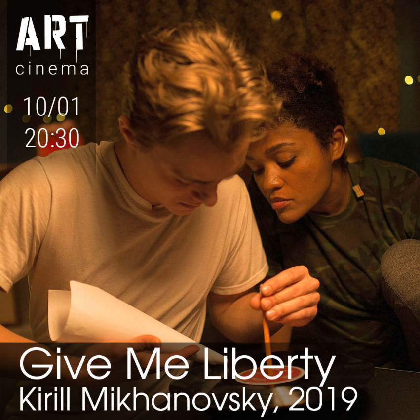 Give Me Liberty