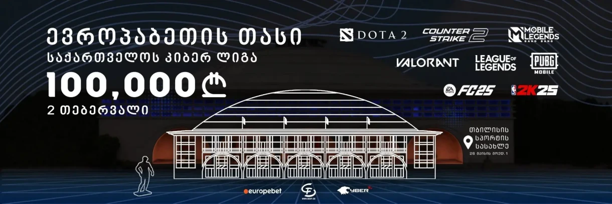 Europebet Cup - Georgian Cyber League
