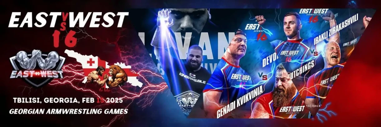 East vs West