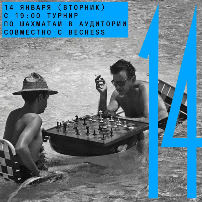 Chess tournament