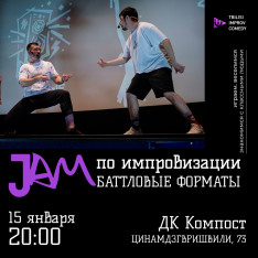 Comedy Improv Jam (Battle Formats)