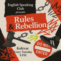 Georgia English Club 