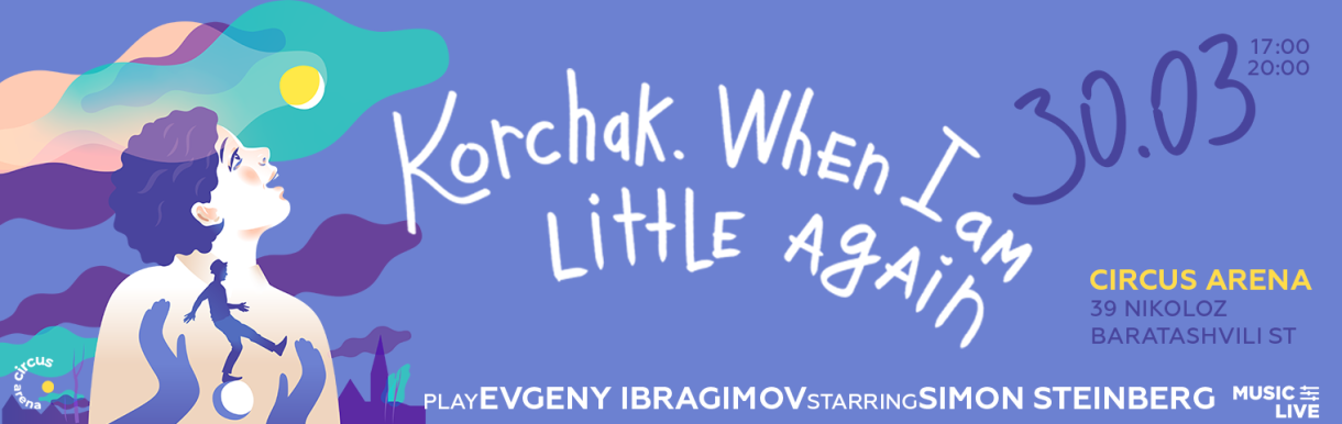 The play “When I am Little Again”
