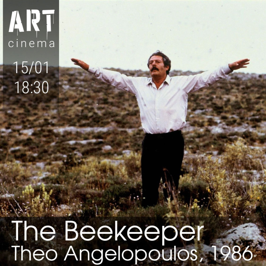 The Beekeeper