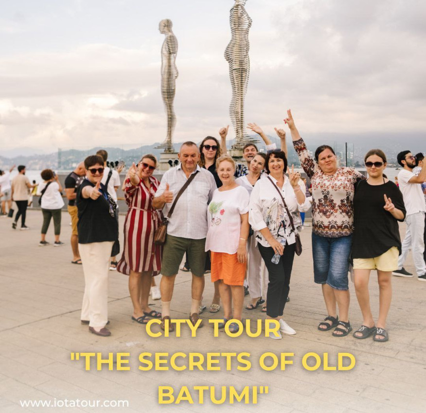 ქალაქის ტური 