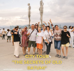 ქალაქის ტური 