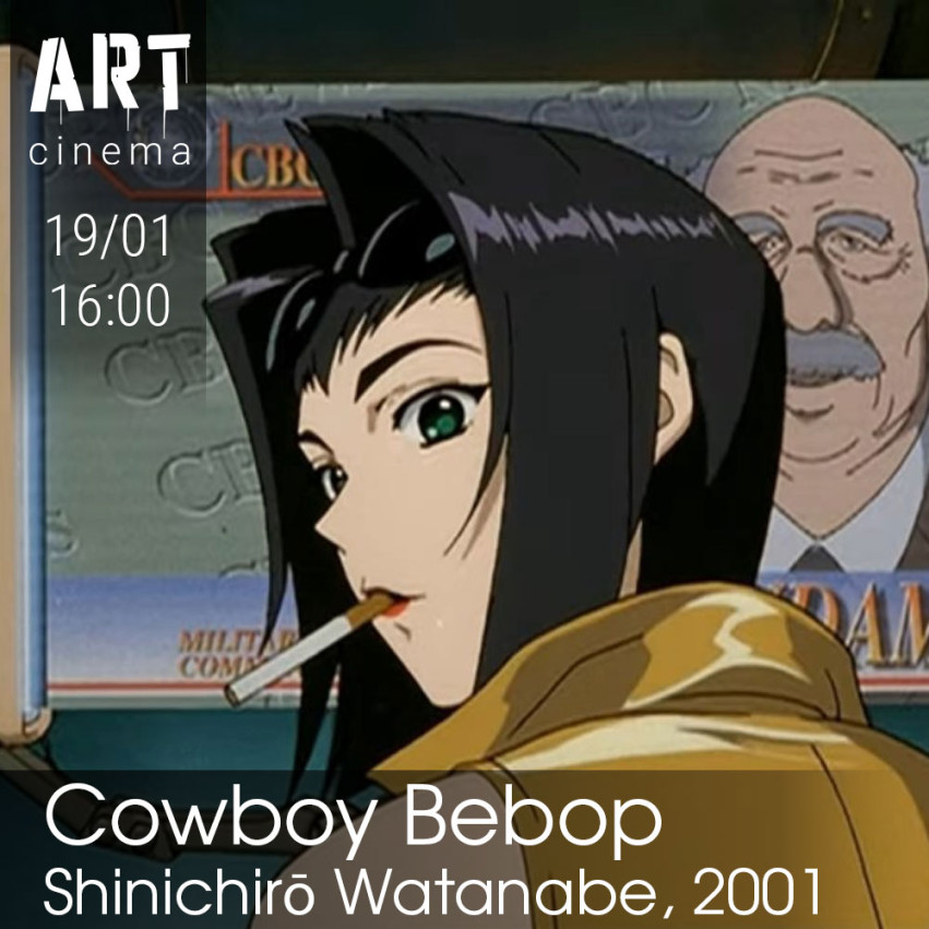 Cowboy Bebop