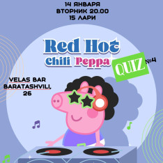 14 января пройдёт четвёртая игра музыкального квиза Red Hot Chili Peppa