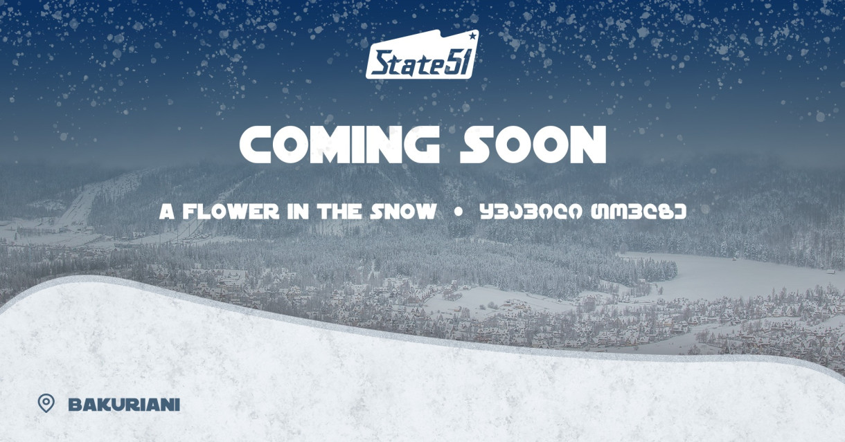 ყვავილი თოვლზე