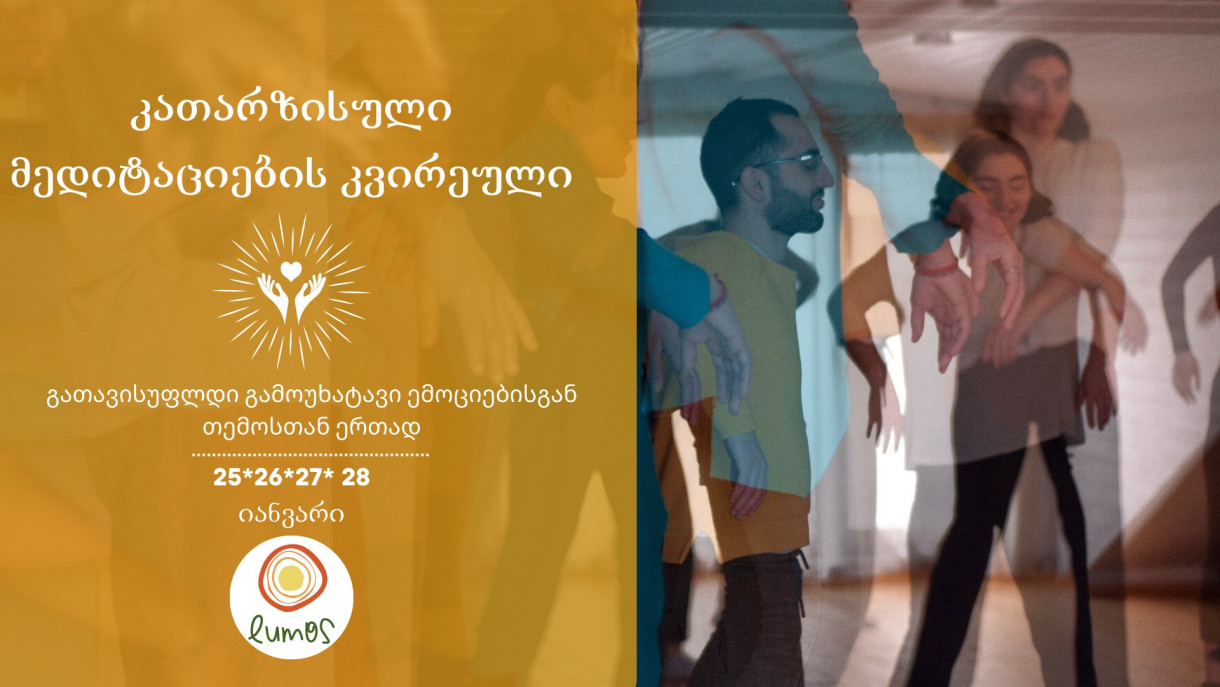 Dynamic & Therapeutic Meditation Week in Lumos with Temo