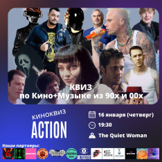 CinemaMusic quiz