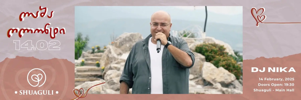 ლაშა ღლონტი შუაგულში