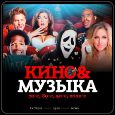 Квиз «Мозгва»