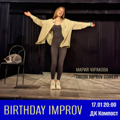 Birthday Improv Show