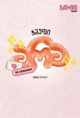 LOVEBAR: ARA | GLITZ'N'GROOVE
