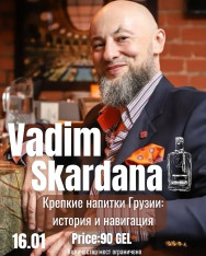 В Kultura выступит Vadim Skardana — эксперт по крепким напиткам и основатель Whiskey Club!