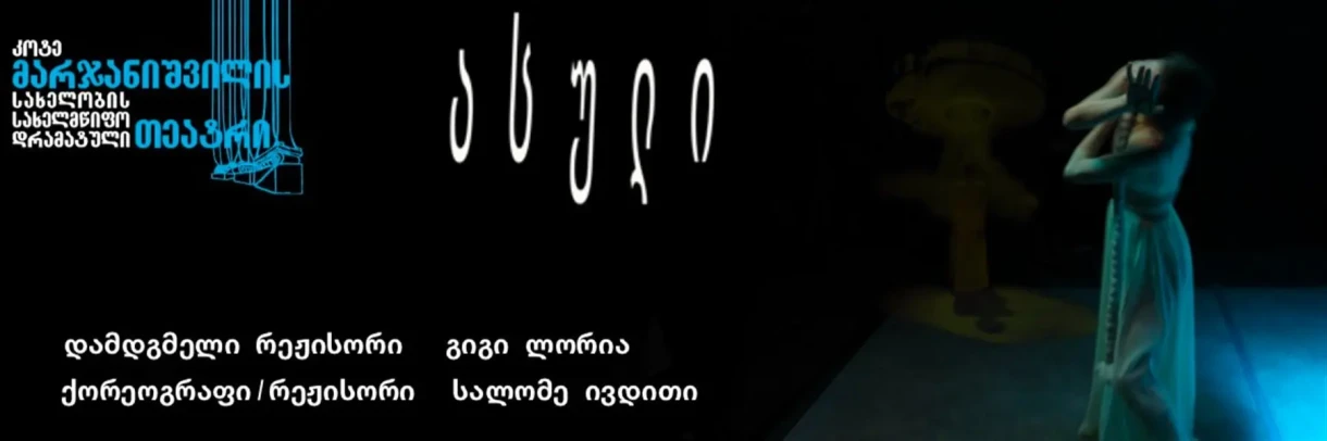Дочь