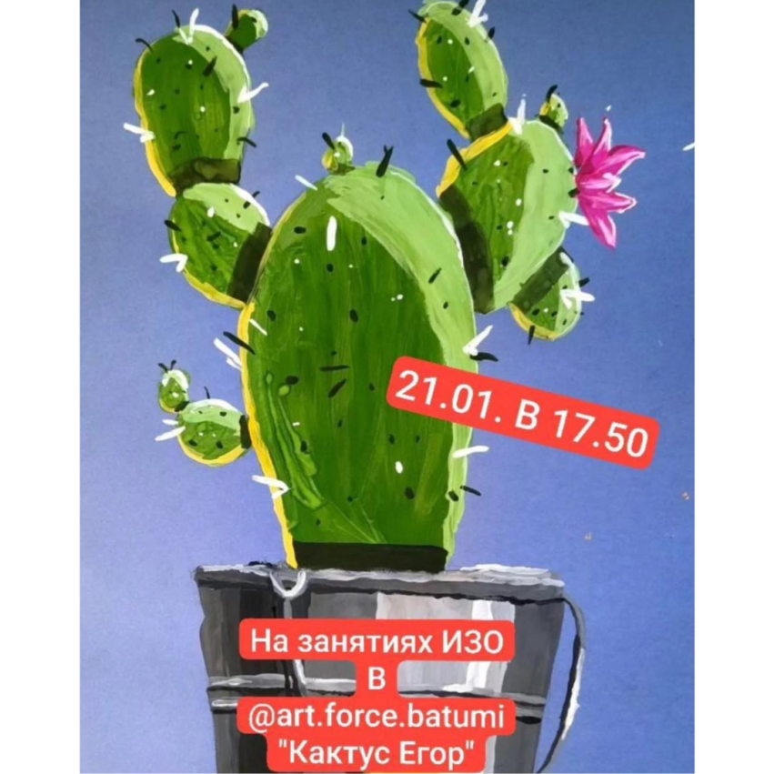 ИЗО 