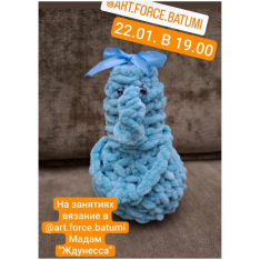 Вязание Мадам 